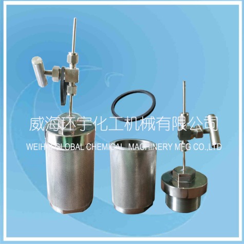 天津Hydrothermal Synthesis Reactor