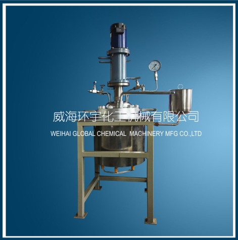 天津Chemical Reactor with Spraying Treatment