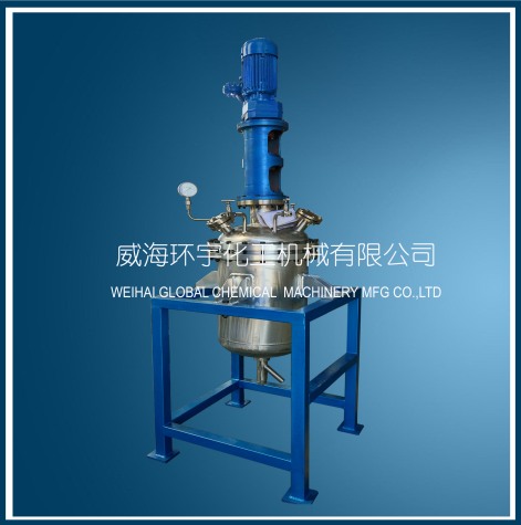 天津100L Explosion Proof Stainless Steel Reactor