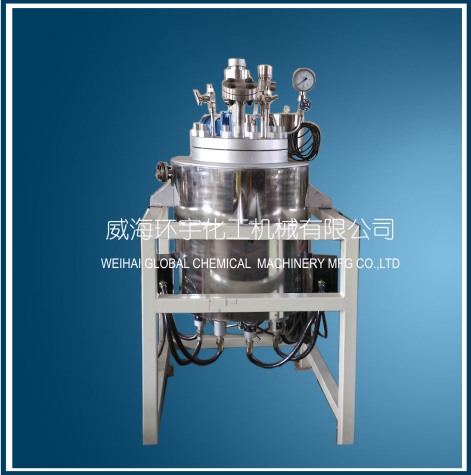 天津50L Hydrogenation Reactor