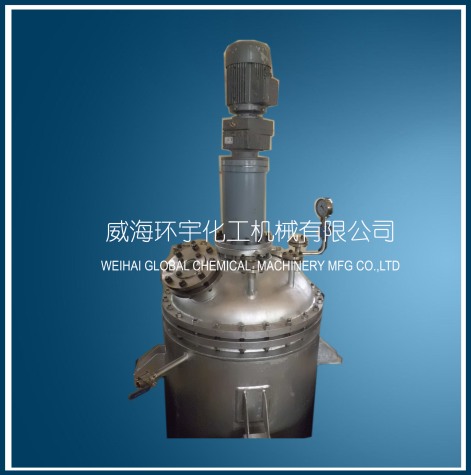 天津500L Vacuum Reactor