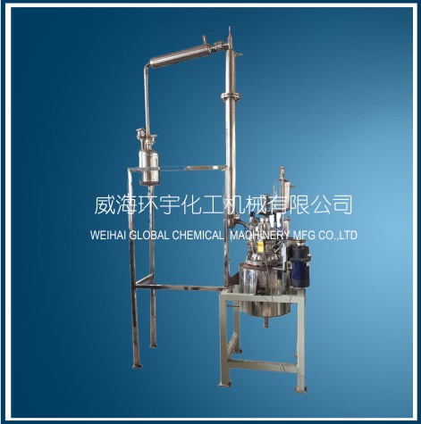 天津小型减压蒸馏反应釜