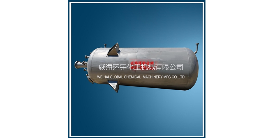 天津25000L高压磁力反应釜