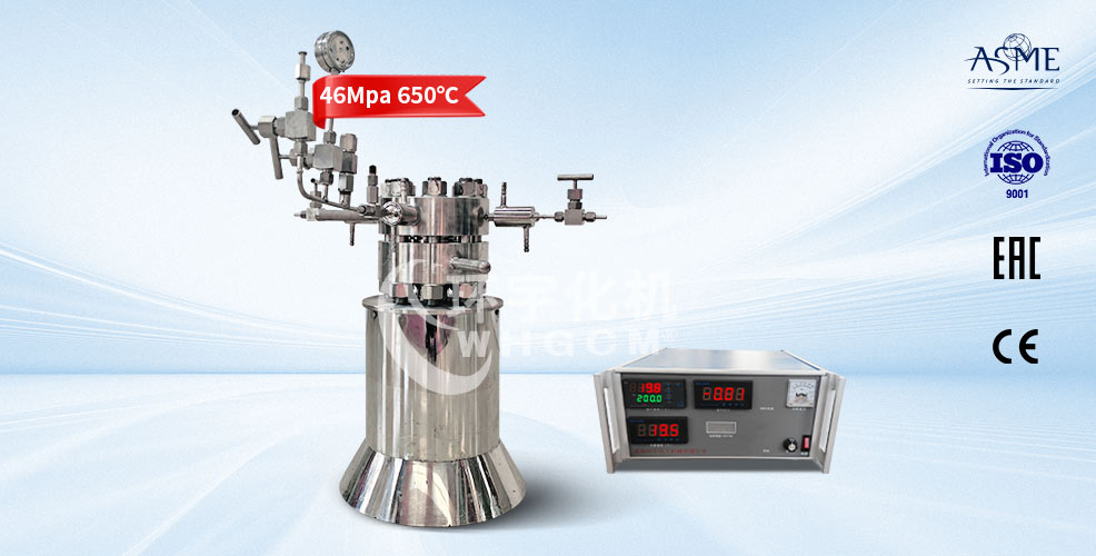 天津0.5L高温高压电加热实验室反应釜