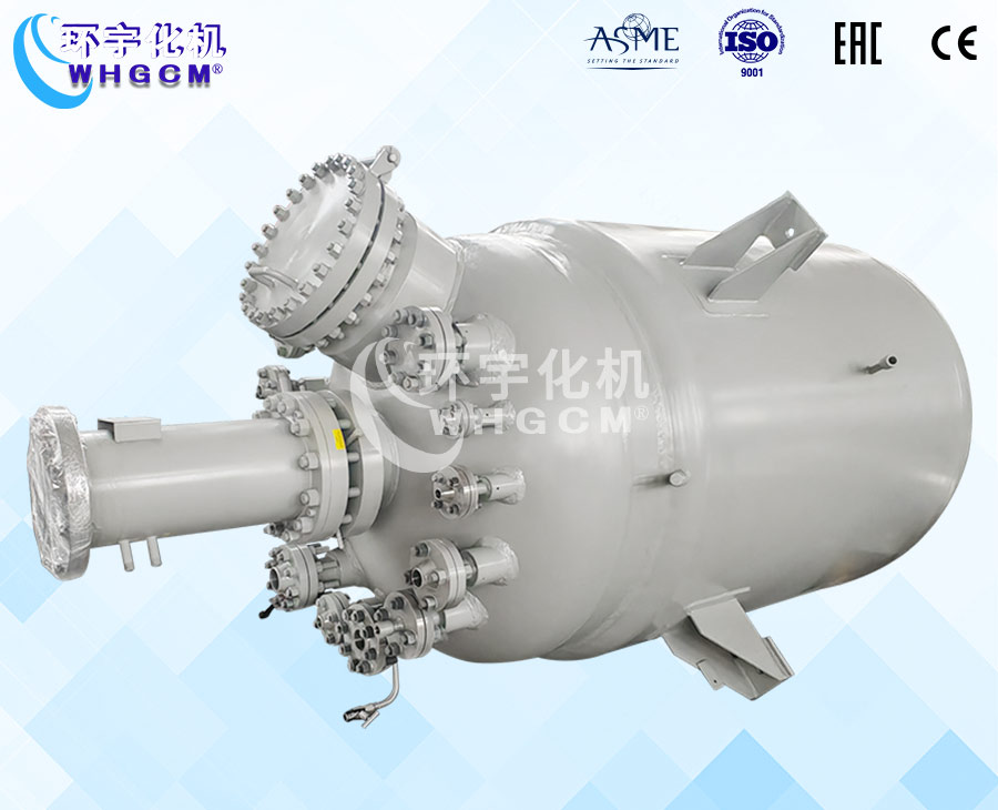 天津3000L不锈钢复合板加氢工业釜