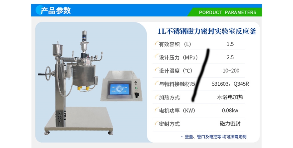 天津111