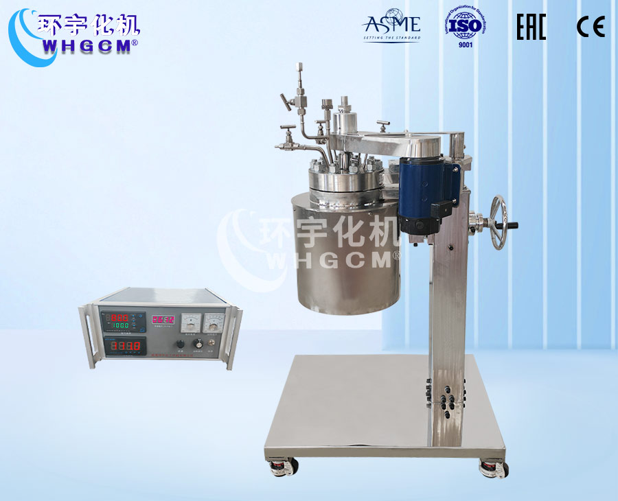 天津3L不锈钢衬钛高温高压实验釡