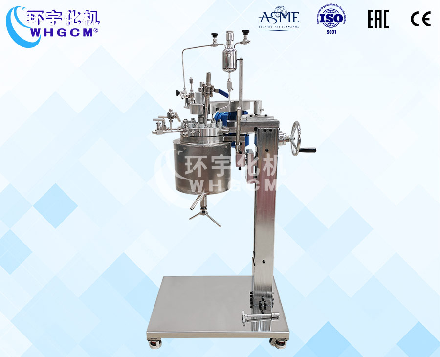 天津2L防爆电加热高温实验釡