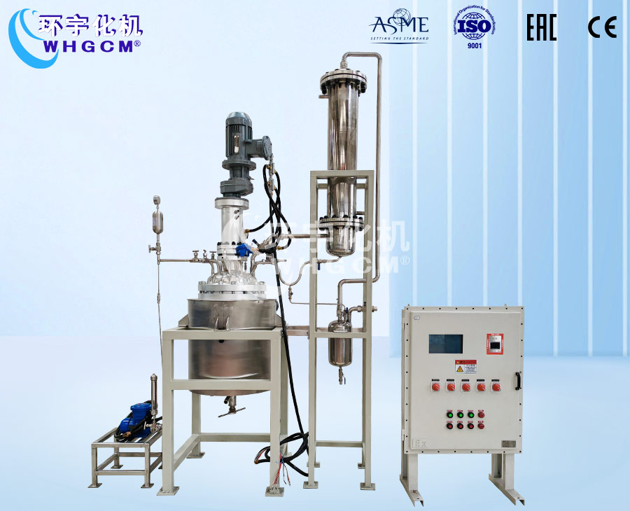 50L防爆磁力密封热分解反应釜