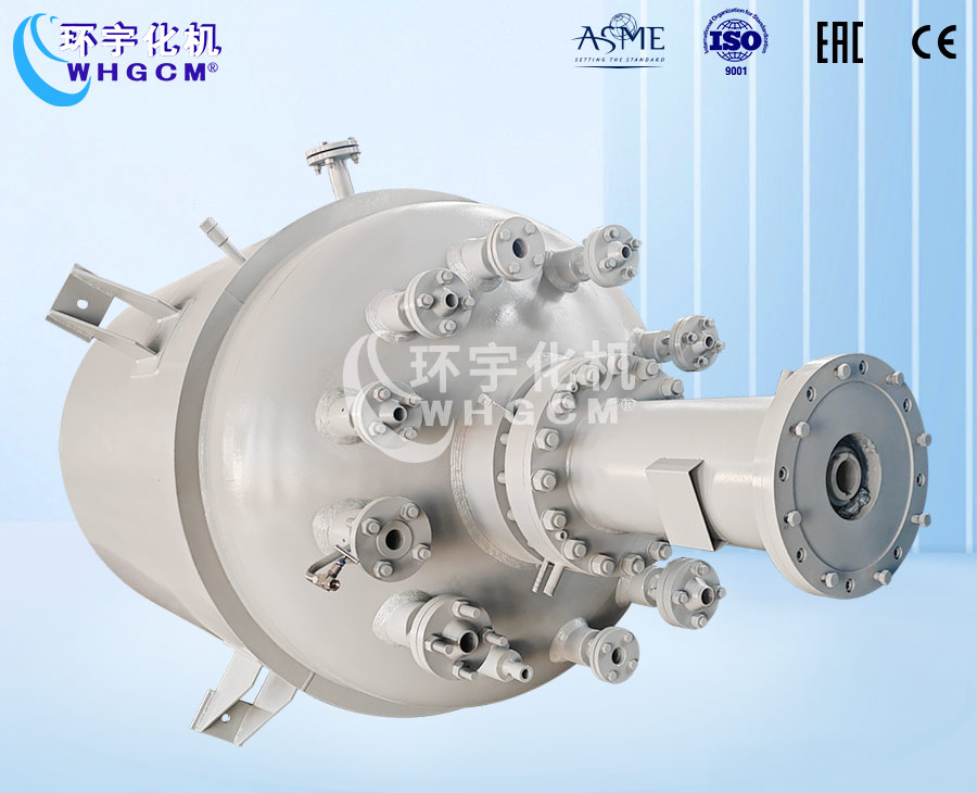 天津3000L防爆高压加氢工业釜