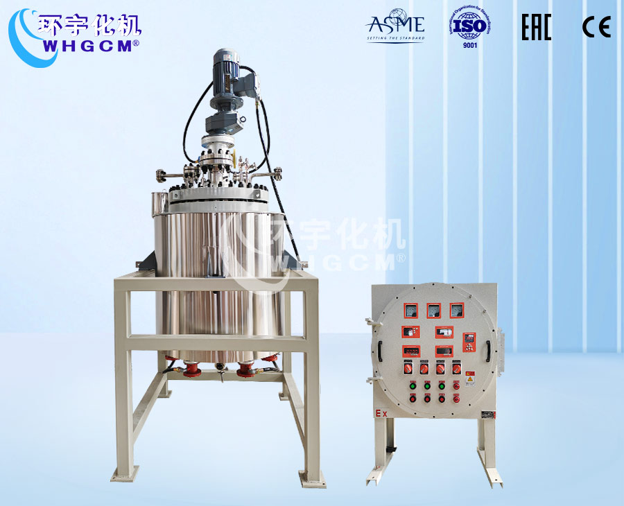 200L防爆磁力密封不锈钢加氢反应釜