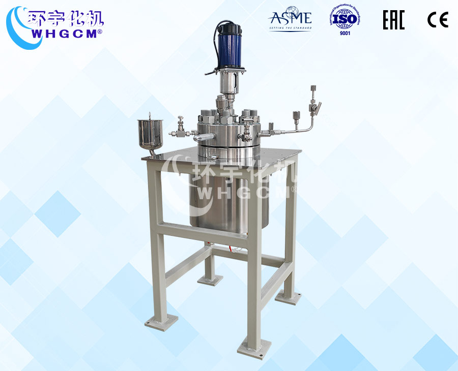 1L高压不锈钢磁力密封实验釜