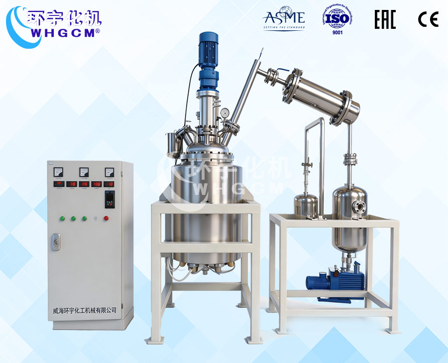 100L不锈钢减压蒸馏反应釜