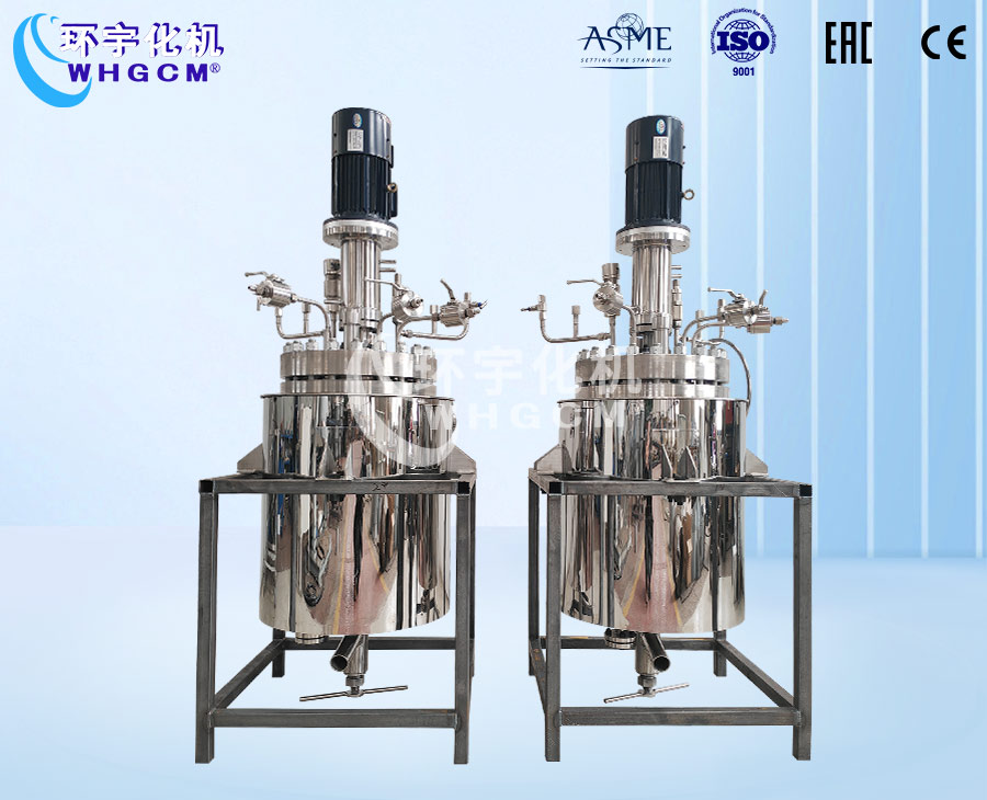 50L高温高压不锈钢反应釜