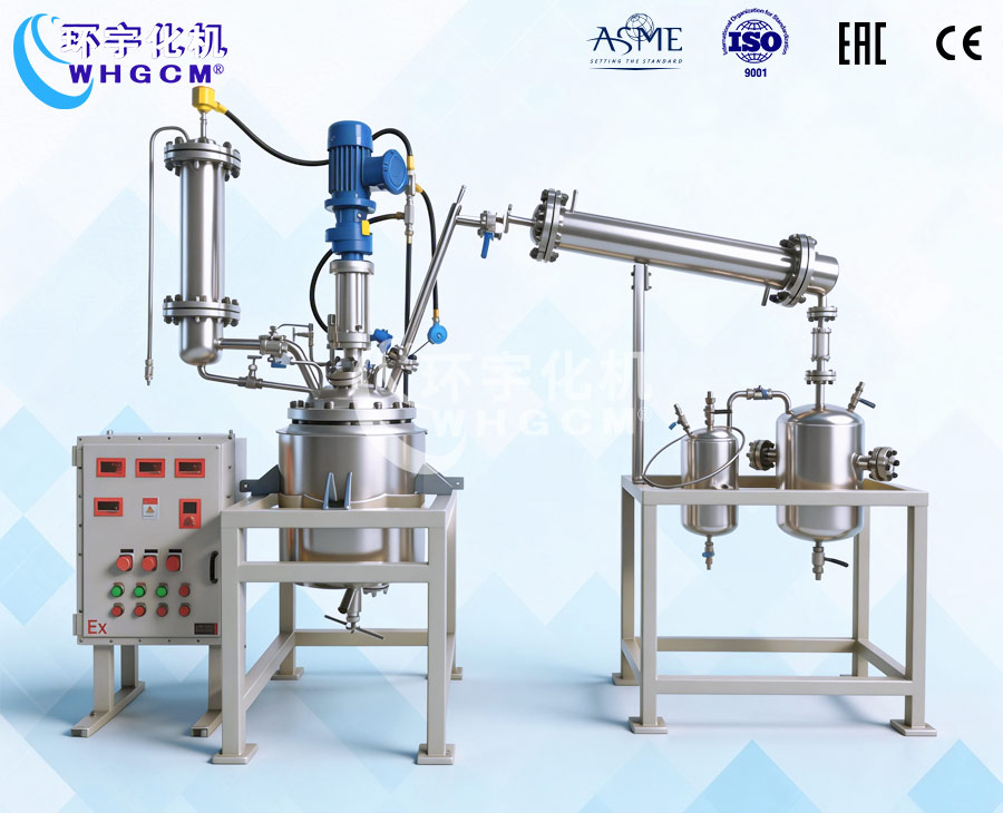 天津50L不锈钢减压蒸馏反应釜