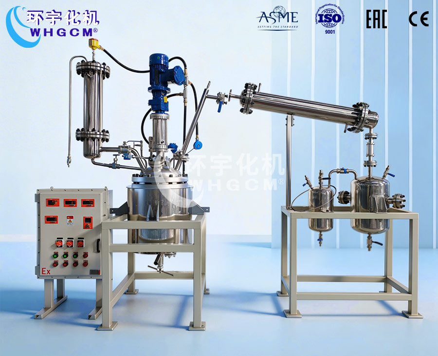 天津50L不锈钢减压蒸馏反应釜